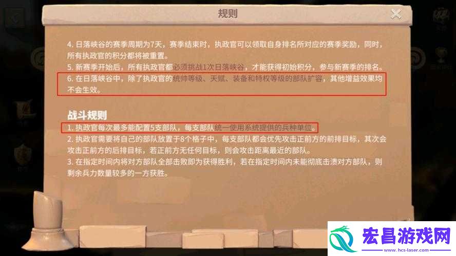 万国觉醒
