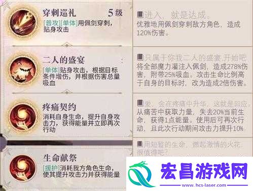 幻书启世录德古拉优缺点详评