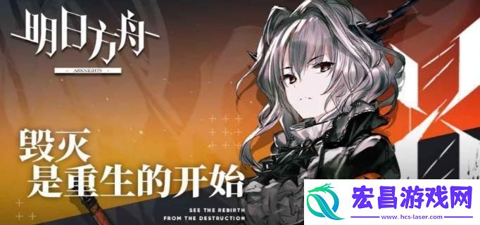 明日方舟五星干员选哪个好