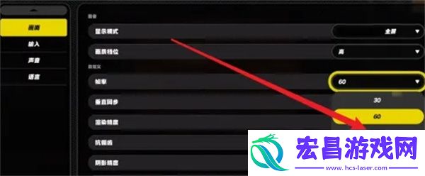 绝区零无限制帧率怎么开启的