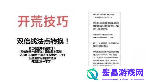 三国志战略版手游战法获取途径大盘点