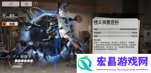 新月同行碎银子阵容怎么搭配