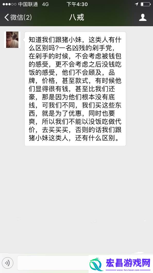 悔悟中的求情