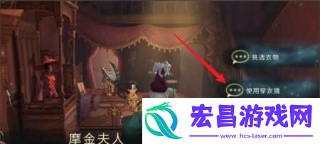 哈利波特魔法觉醒怎么捏脸