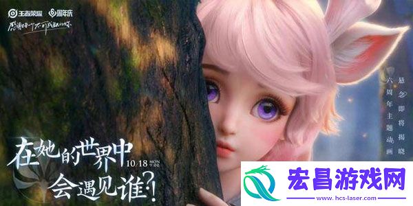 王者荣耀云瑶情人节皮肤多少钱