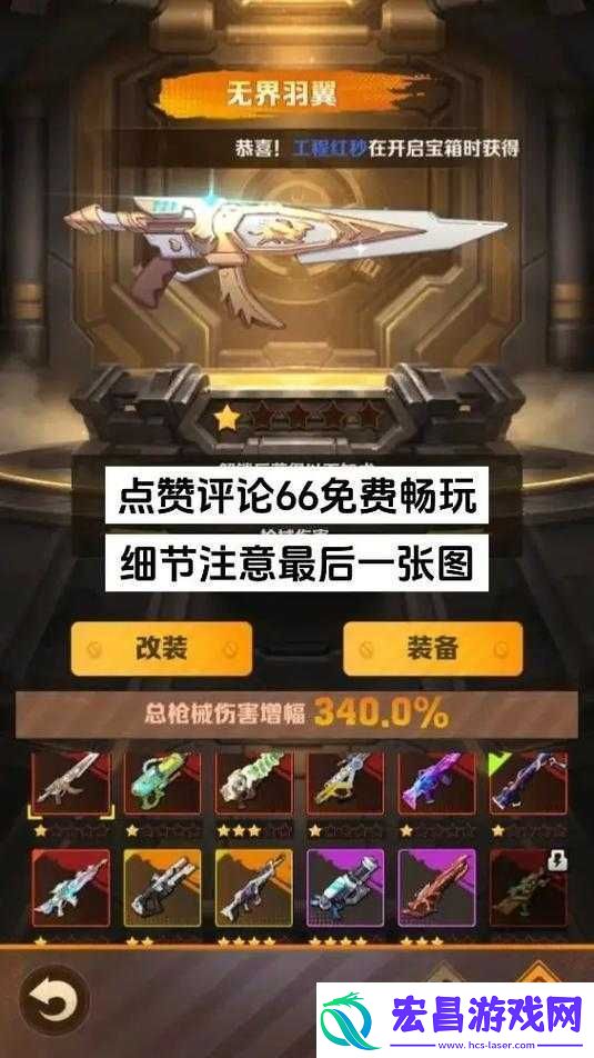 末日远征中建筑与兵种升级的最优策略及优先度分析指南