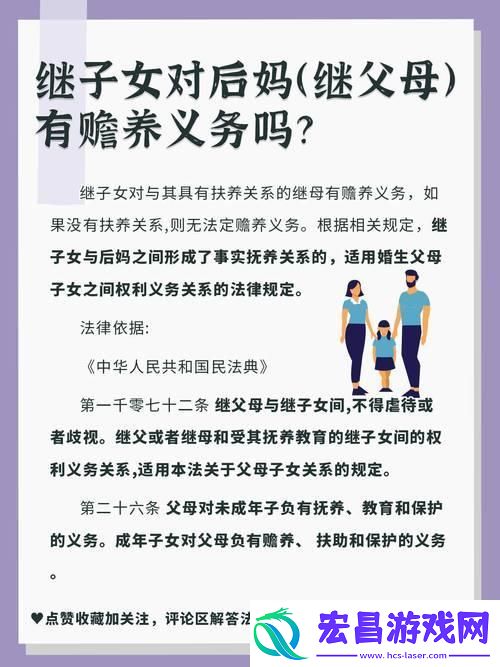 抚养风暴来袭