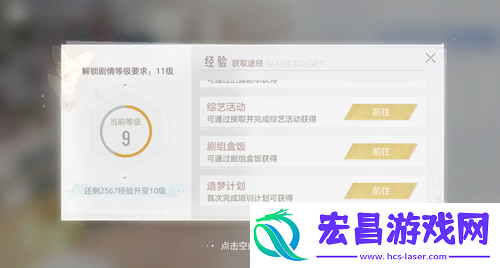 绝对演绎拍摄怎么获得高分