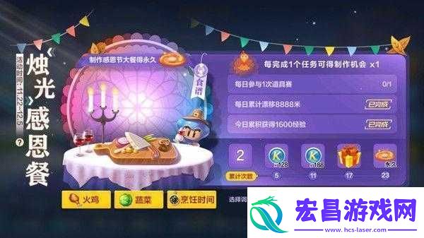 跑跑卡丁车手游感恩节活动奖励感恩盛宴套装获取全指南