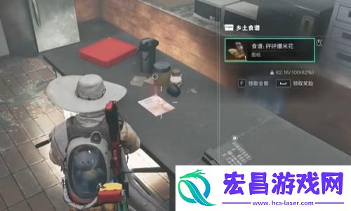 七日世界砰砰爆米花怎么获取