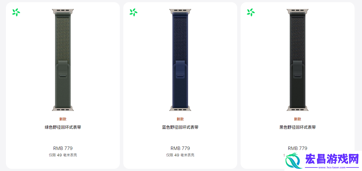 AppleWatchUltra2表带哪个好AppleWatch表带推荐