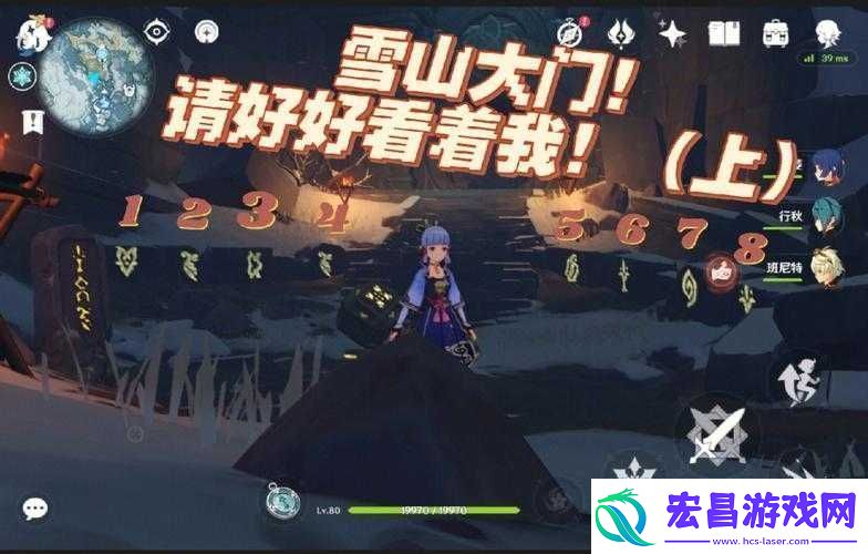如何突破原神雪山山顶的禁锢