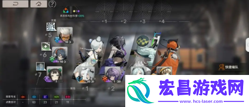 新月同行主线第六章阵容怎么选