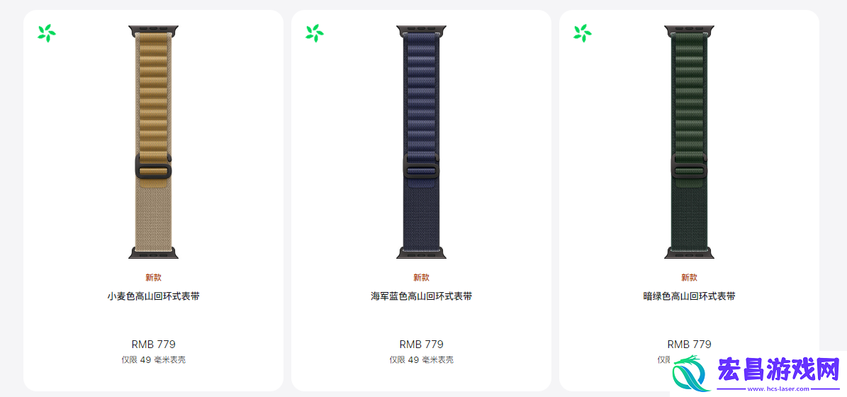 AppleWatchUltra2表带哪个好AppleWatch表带推荐