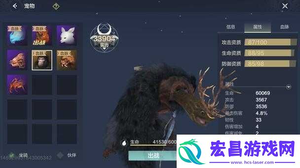 妄想山海万年丝鬃兽击杀攻略