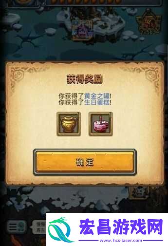 周年狂欢—