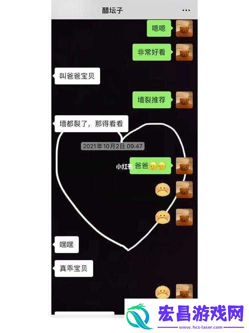 男友让我在他朋友面前叫他老公