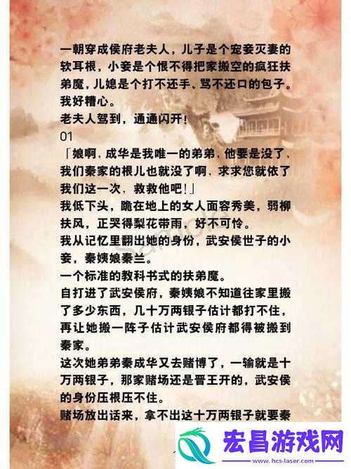 古言