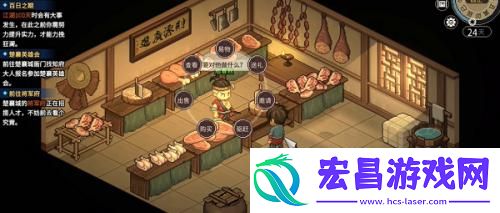 大侠立志传庖春秋怎么入队