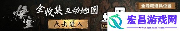 吧友发现黑神话