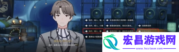 崩坏星穹铁道没有人比我更懂睡蕉成就怎么做