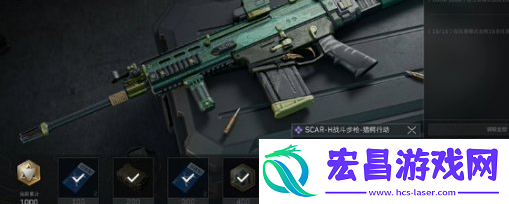 三角洲行动SCAR