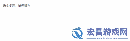 吧友发现黑神话