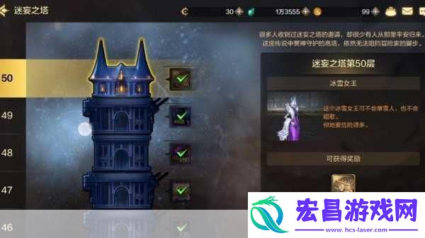 DNF