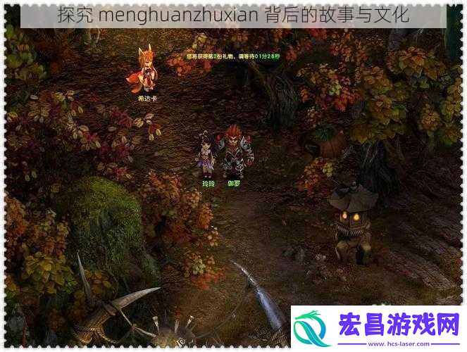探究