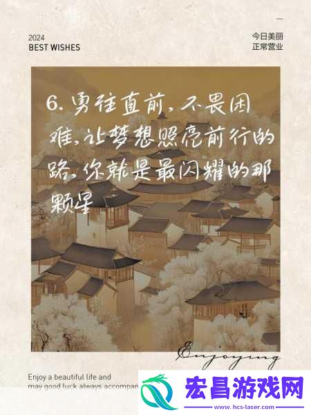 15秒正能量视频