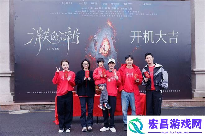 消失的碎片开机