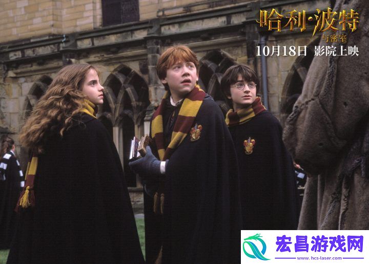哈利·波特与密室重映