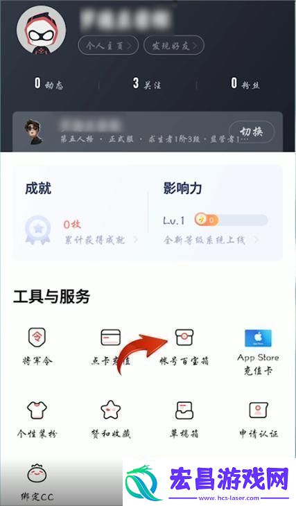 手机号绑定易邮箱这么探查才叫“艺高人胆大”