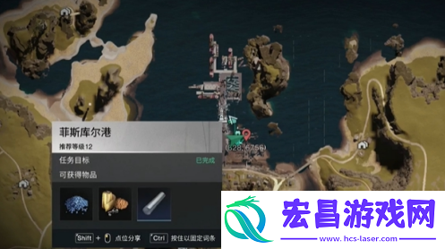 七日世界炙热烈焰蛋挞食谱怎么得