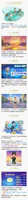 逃跑吧少年车轮滚滚怎么用巧用道具轻松取胜