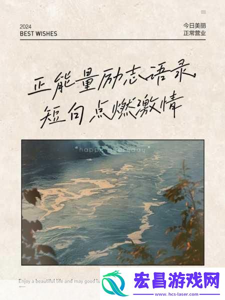 15秒正能量视频