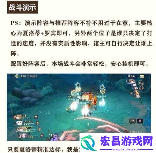 幻书启世录支线FT41平民攻略大全