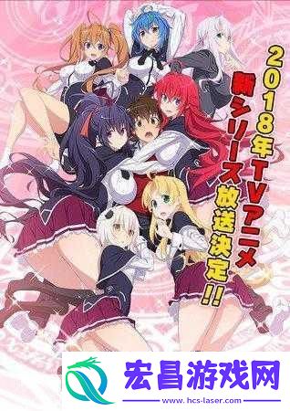 4399日本高清在线动漫