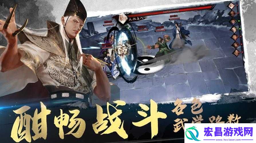 新书我的侠客