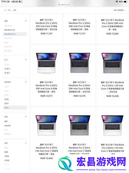1819岁macbook