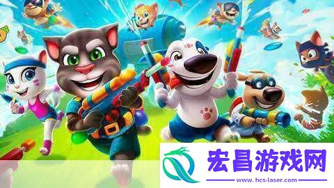 汤姆猫邀你共赴战营水世界