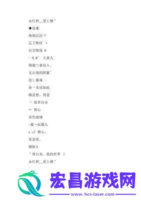 四虎最新地域网名百度百科7578hu是什么