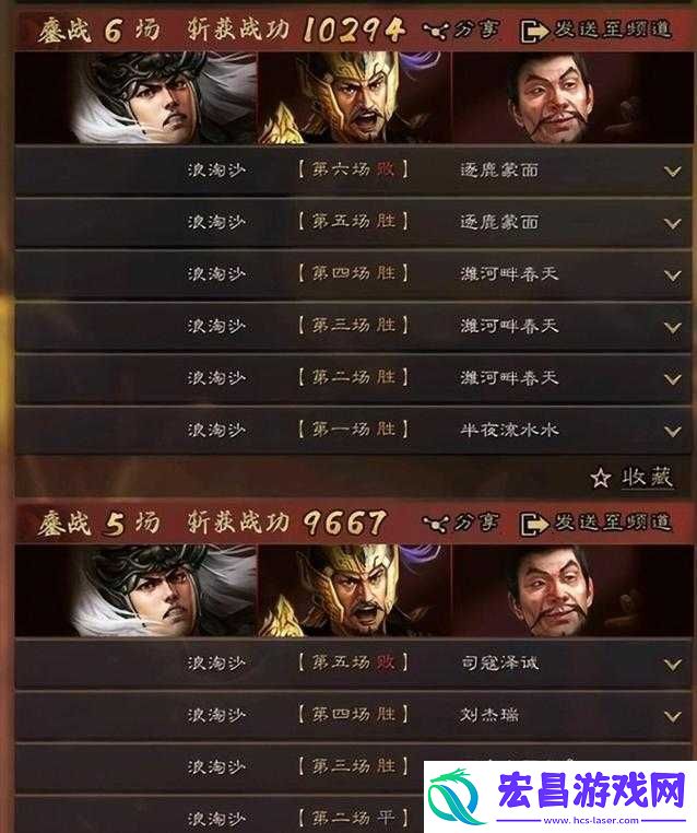 三国志战略版白板阵容的巧妙搭配方法与实战技巧解析