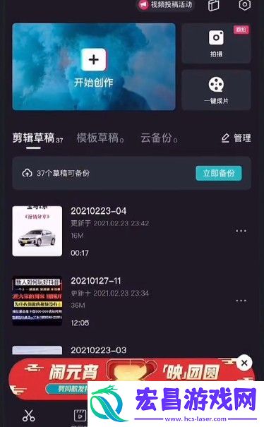 avatarify苹果下载方法avatarify怎么下载版
