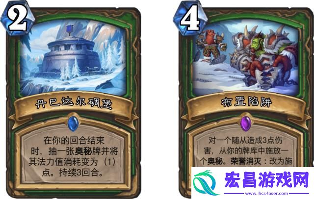 炉石传说野兽追猎者塔维什属性