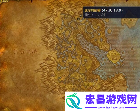 魔兽世界小达尔特怎么获得