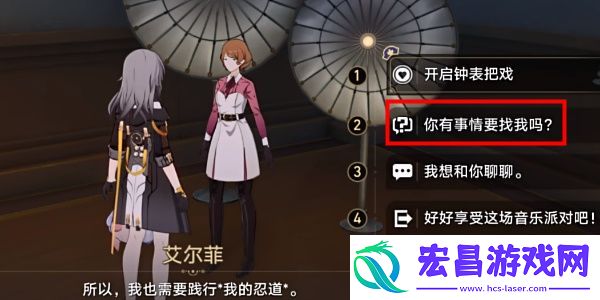“崩坏星穹铁道”2.6毕业联络簿成就攻略