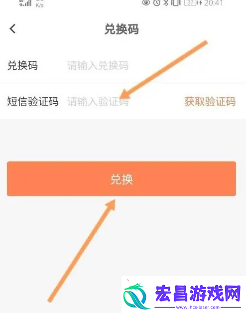 加油宝如何购买拼油计划券