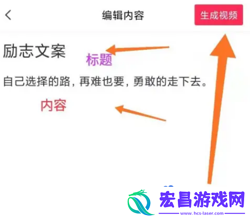 剪映怎么一键文字转视频