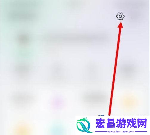 同程旅行个性化广告推荐怎么关闭
